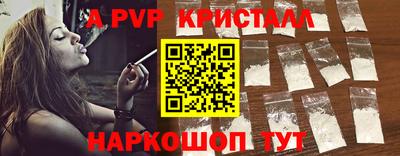 ГАЛЛЮЦИНОГЕННЫЕ ГРИБЫ Новокубанск