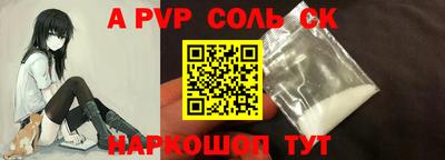 шишки Новозыбков