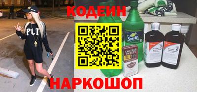 мефедрон VHQ Новодвинск