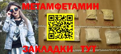шишки Новозыбков