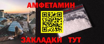 шишки Новозыбков