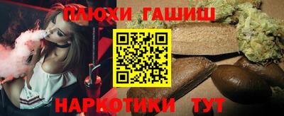 ГАЛЛЮЦИНОГЕННЫЕ ГРИБЫ Новокубанск