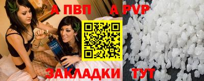 мефедрон VHQ Новодвинск