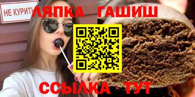 ГАЛЛЮЦИНОГЕННЫЕ ГРИБЫ Новокубанск
