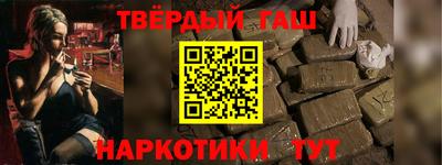 ГАЛЛЮЦИНОГЕННЫЕ ГРИБЫ Новокубанск