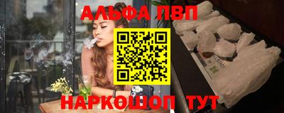 ГАЛЛЮЦИНОГЕННЫЕ ГРИБЫ Новокубанск