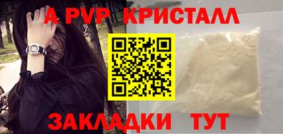 мефедрон VHQ Новодвинск