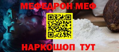 ГАЛЛЮЦИНОГЕННЫЕ ГРИБЫ Новокубанск