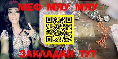 шишки Новозыбков