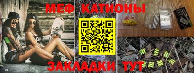 шишки Новозыбков