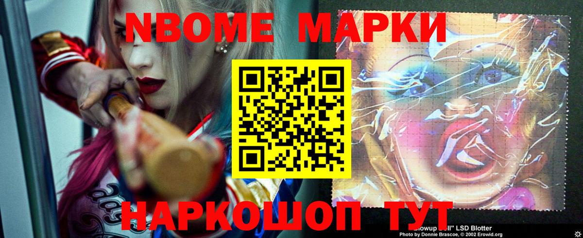 LSD-25 экстази ecstasy  LSD-25 экстази кислота  Вход с VPN  Новочеркасск 