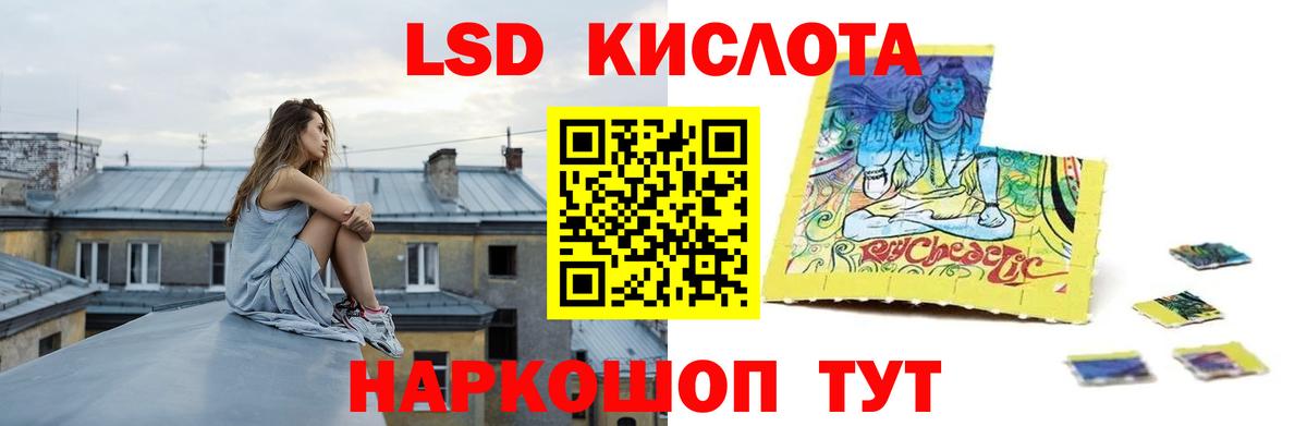 Наркошоп  АМФ кристаллы  МДМА  ГАШ  Вход с VPN  Новочеркасск  Мефедрон кристаллы  Меф  Alpha PVP СОЛЬ кристаллы  ГАШ  Cocaine 