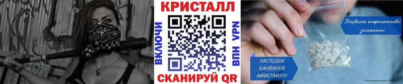 Метамфетамин витя Новочеркасск