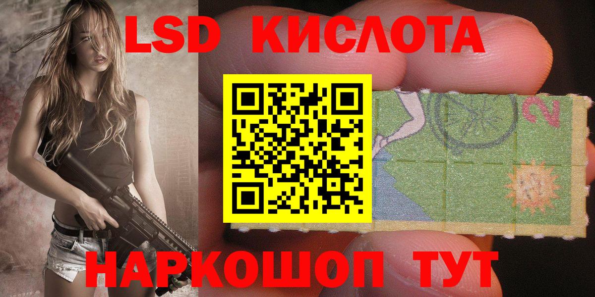 Марки 25I-NBOMe 1,8мг  Вход с VPN  Марки NBOMe  дарнет шоп  Новочеркасск 