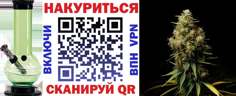 МАРИХУАНА VHQ  Новочеркасск 