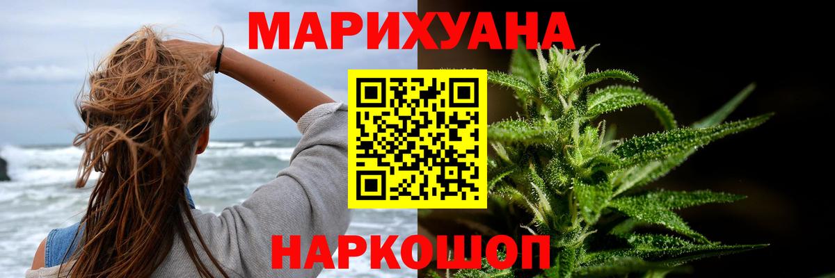 Бошки марихуана MAZAR Новочеркасск