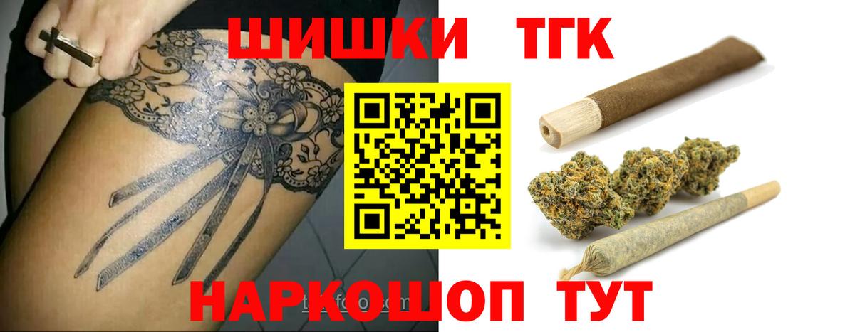 Канабис планчик  МАРИХУАНА White Widow  Вход с VPN  Новочеркасск  Марихуана Bruce Banner 